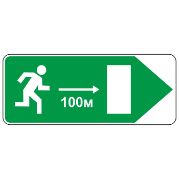 Дорожный знак 6.21.2 «Направление движения к аварийному выходу» (металл 0,8 мм, II типоразмер: 350х1050 мм, С/О пленка: тип В алмазная)